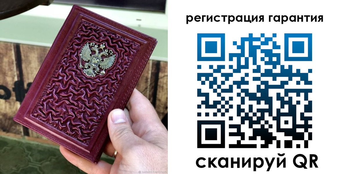 прописка иностранных граждан в Южно-Сахалинске